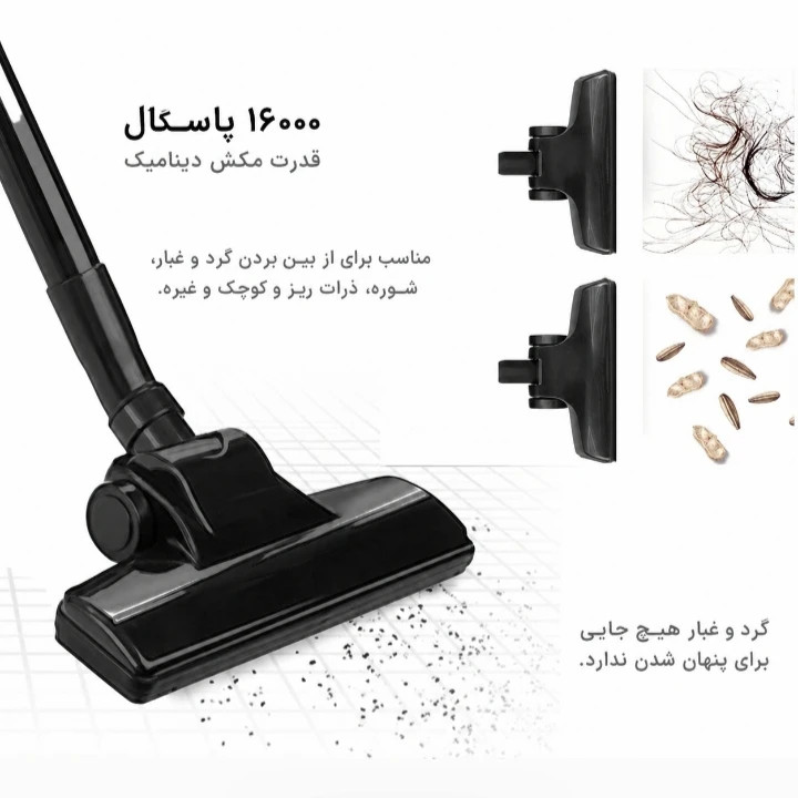 جاروبرقی مخزندار 1200 وات دسینی مدل DS-6684
