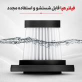 جاروبرقی مخزندار 1200 وات دسینی مدل DS-6684