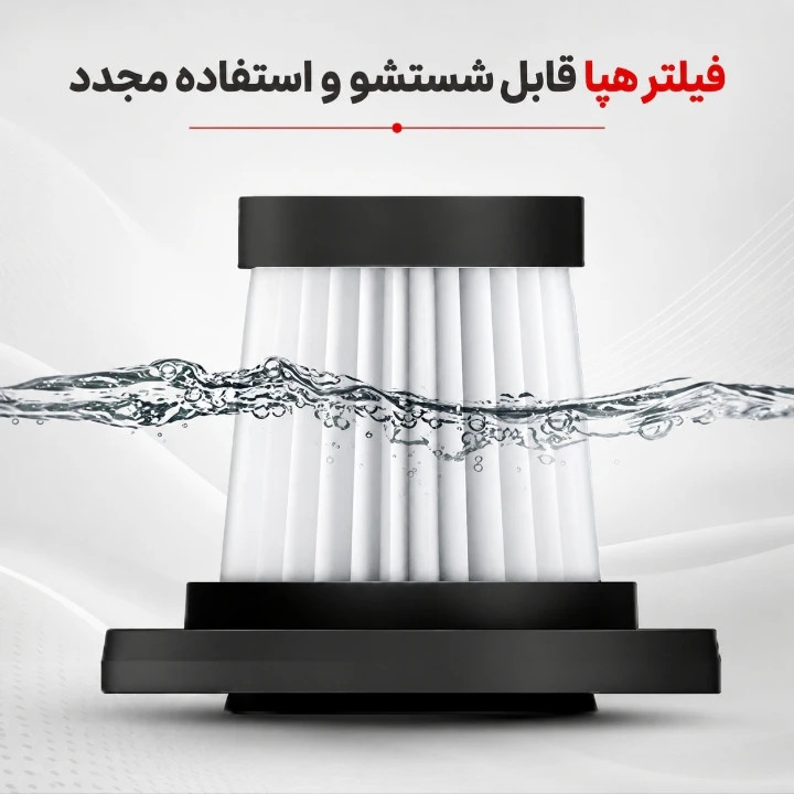 جاروبرقی مخزندار 1200 وات دسینی مدل DS-6684