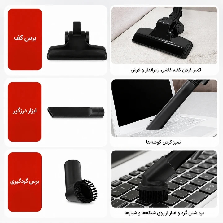 جاروبرقی مخزندار 1200 وات دسینی مدل DS-6684