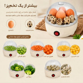 تخم مرغ پز مدل PZET_23 با ظرفیت 7 عدد تخم مرغ