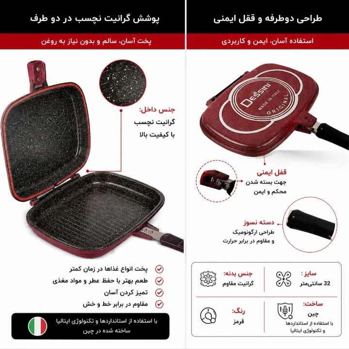 تابه گریل دسینی مدل TYE سایز 32
