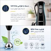 گوشت کوب برقی 180 وات عرشیا مدل AHB1909_8002